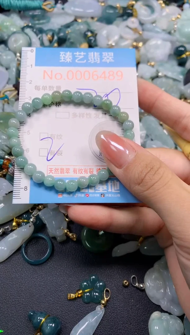 颈饰未镶嵌翡翠6489