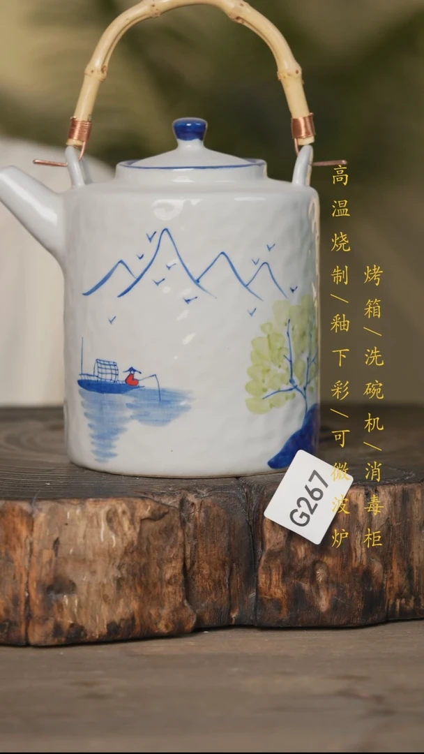 瓷片景德镇高温釉下彩可微波烤箱洗碗机267