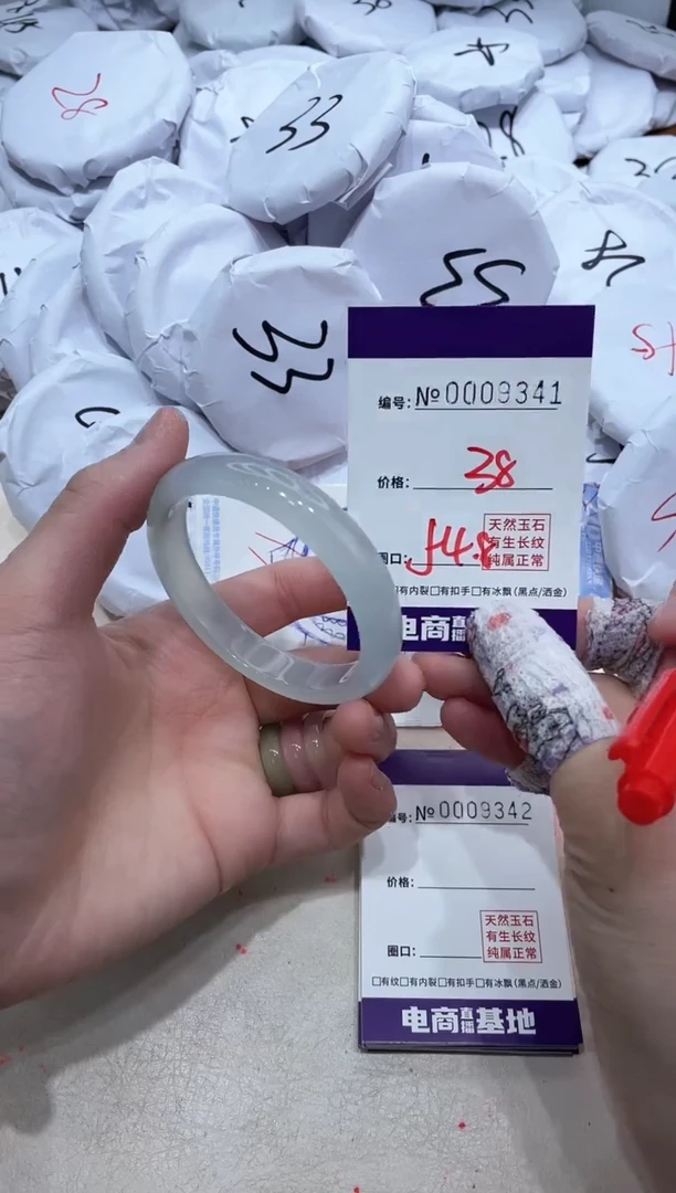 【闪购商品】玛瑙/玉髓手镯未镶嵌9341