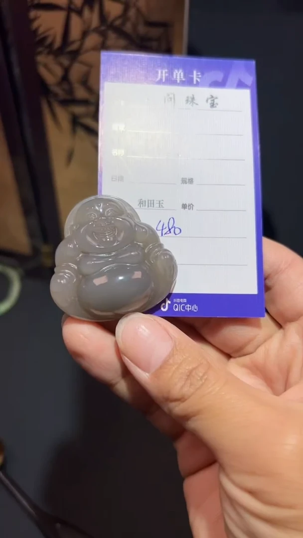 【闪购商品】和田玉颈饰未镶嵌1