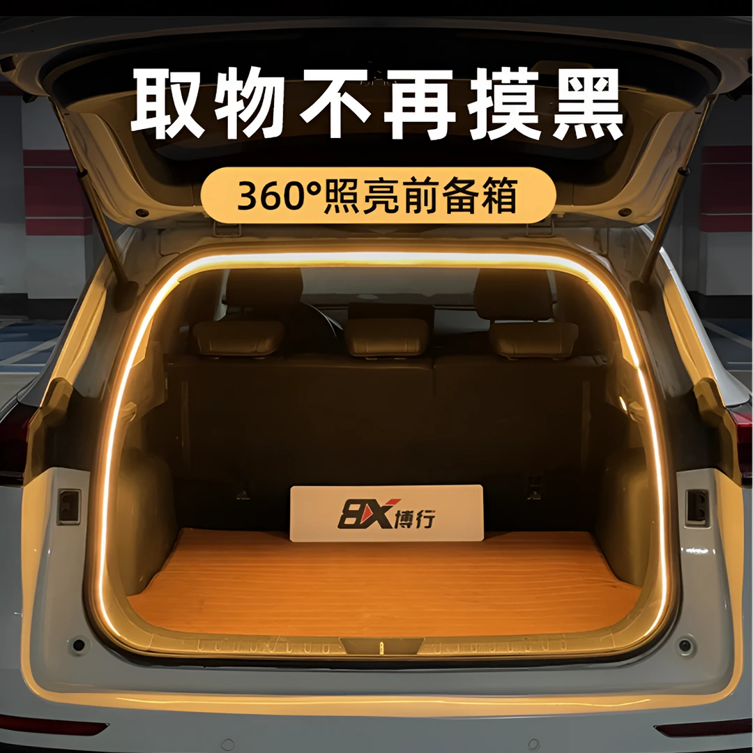 适用于21-25款坦克300后备箱灯氛围灯尾箱照明灯改装配件