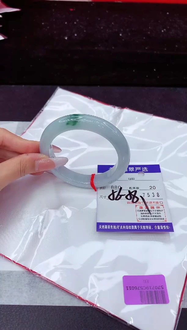 翡翠手镯未镶嵌1