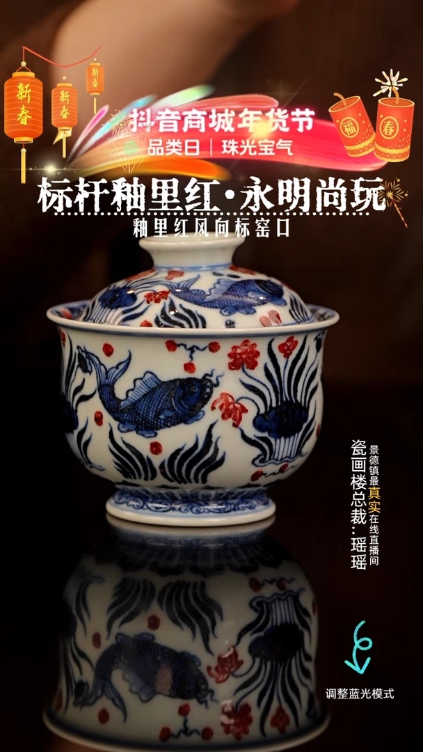 【闪购商品】瓷片瓷瓷瓷瓷瓷瓷瓷瓷