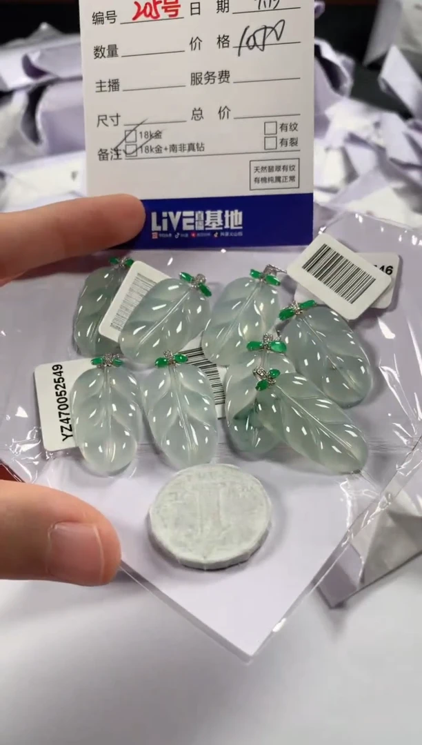 颈饰18K金镶嵌翡翠多样性发货，发一件