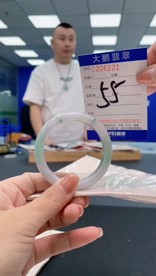 翡翠手镯未镶嵌AAAAAAAAA