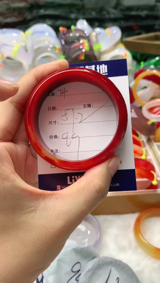 【闪购商品】玛瑙/玉髓手镯未镶嵌74