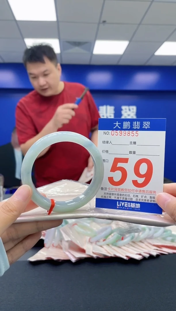 翡翠手镯未镶嵌AAAAAAAAAA