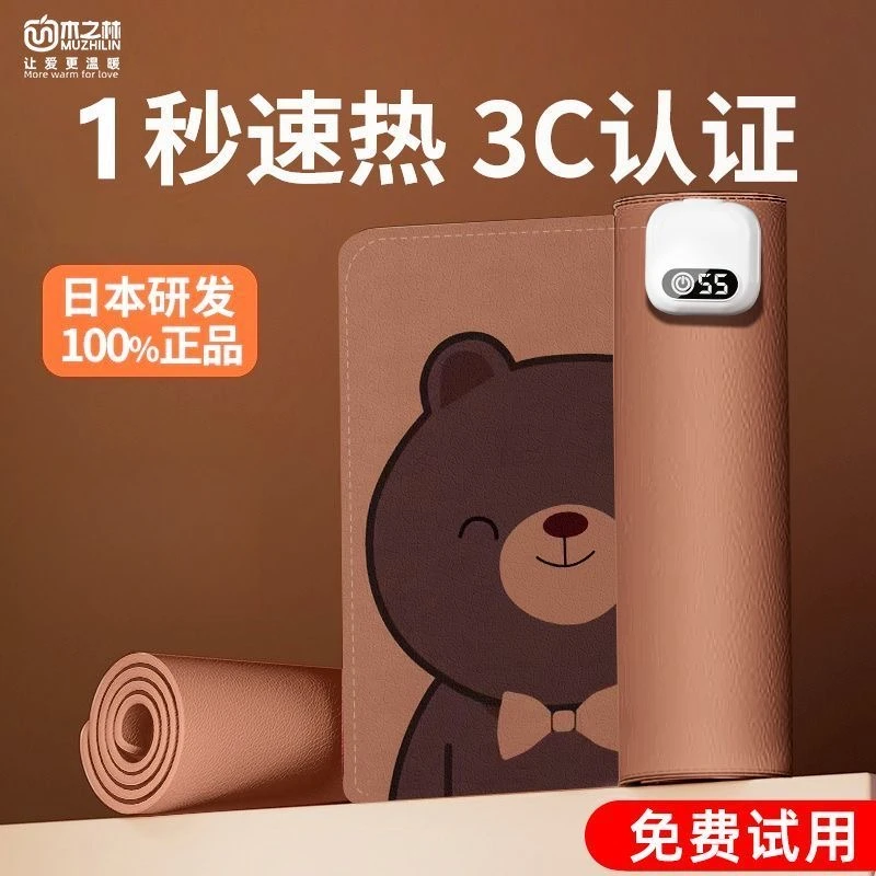 2025新款爆款加热鼠标垫有机暖桌神器家用暖桌垫学生学习加热桌垫