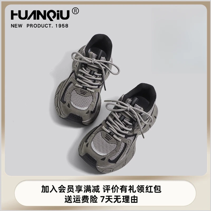 环球老爹鞋女款2025新款春季炸街登山鞋子女欧洲站厚底休闲运动鞋