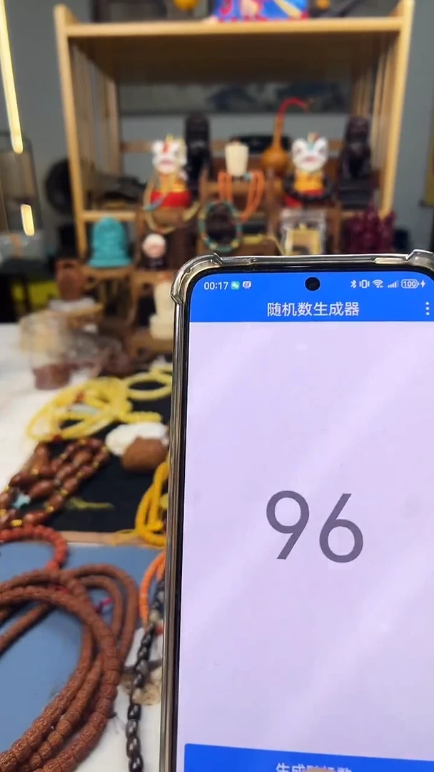 手串/手链杏核爱****?5