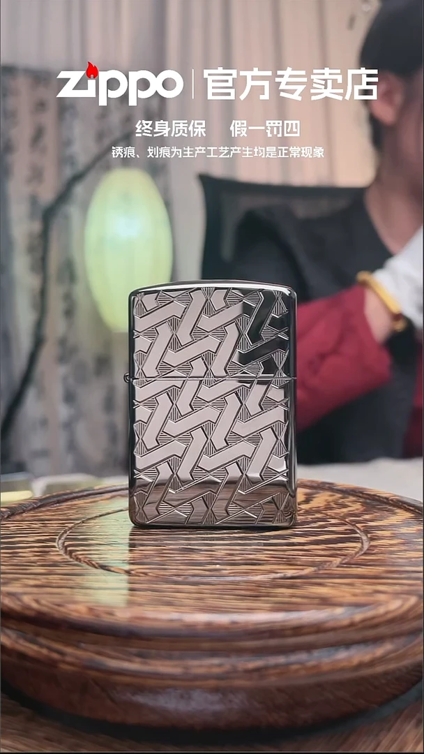 铜ZIPPO官方正品