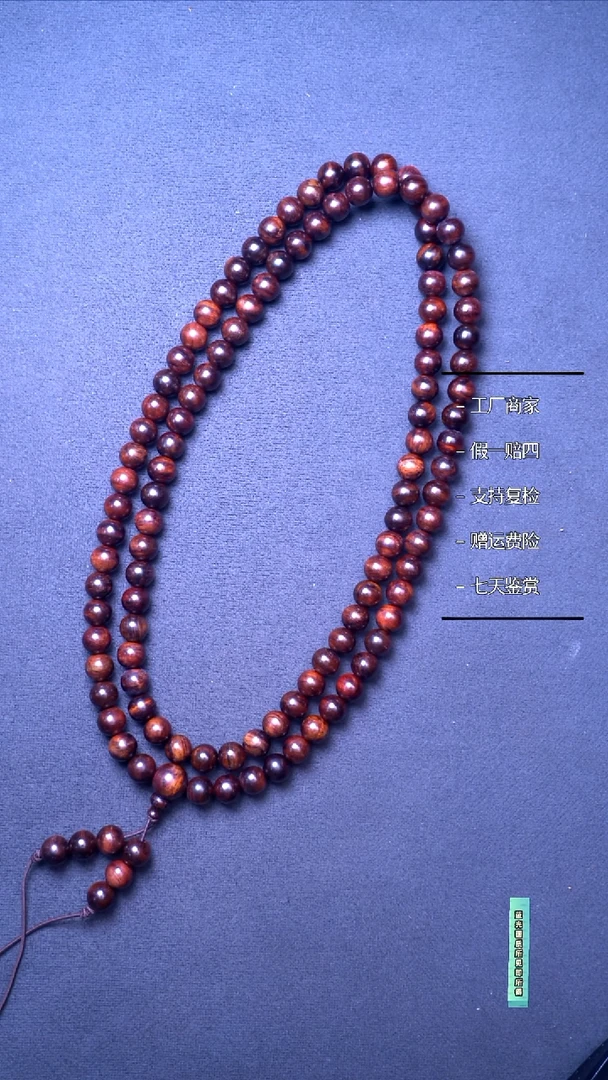 手串/手链黄花梨/降香黄檀ᖇ****、海黄紫油梨老料大黑线0.8