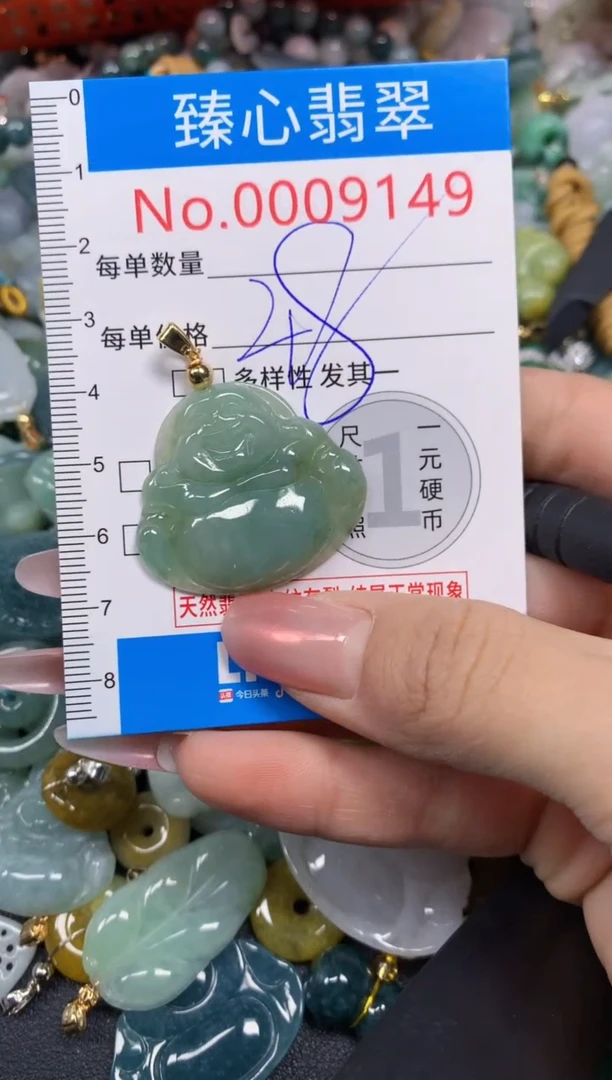 【闪购商品】翡翠颈饰未镶嵌含绳0009149