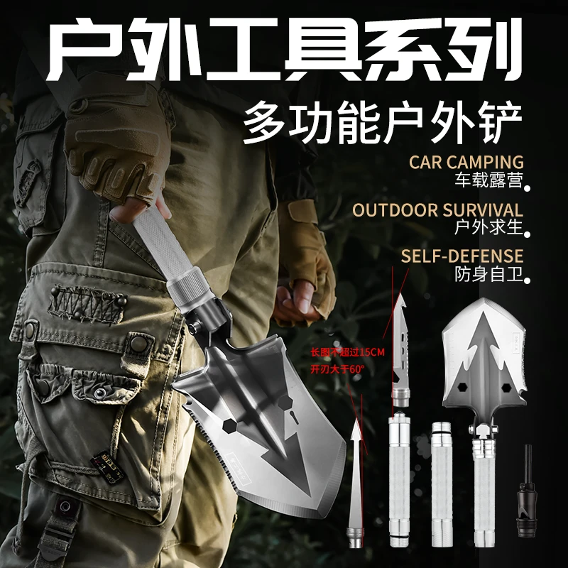 升级加硬版多功能工兵铲铁锹户外用品折叠兵工铲锰钢车载野外钓鱼