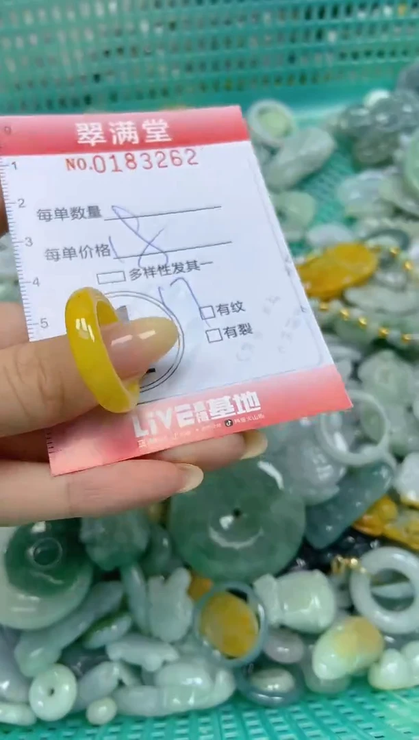颈饰未镶嵌翡翠闪购0183262