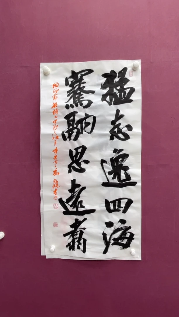 【闪购商品】书法福利专场书法作品