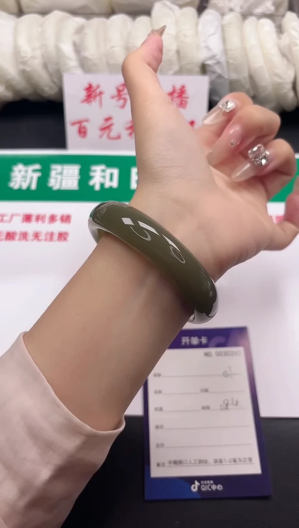 和田玉手镯未镶嵌51-11-58