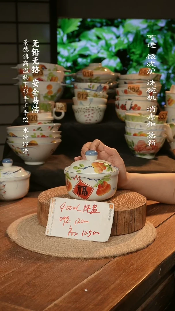瓷景德镇高温瓷釉下彩手绘陶瓷