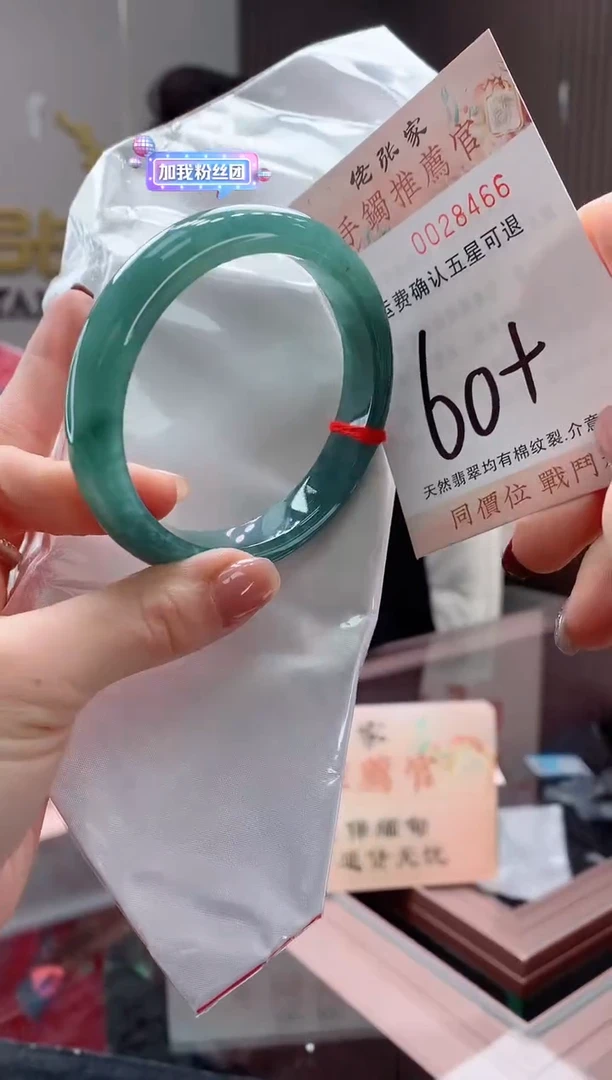 未镶嵌手镯翡翠天然缅甸A货翡翠