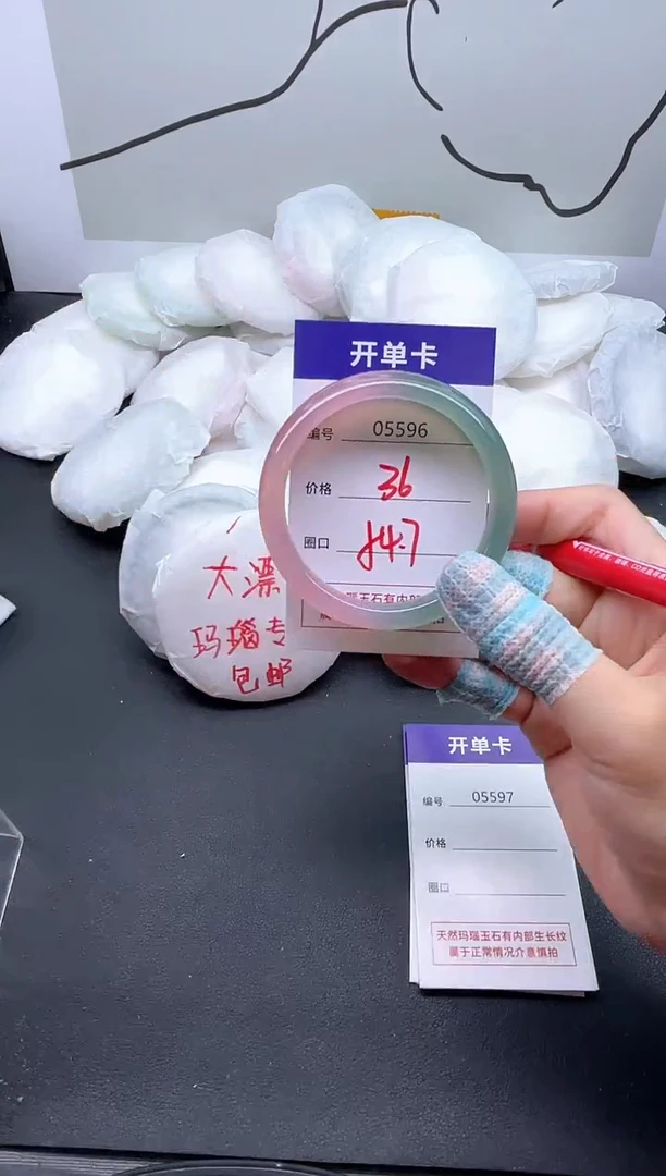 手镯玛瑙/玉髓未镶嵌5596