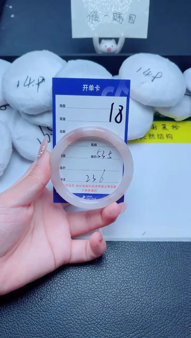 未镶嵌手镯石英质玉18-53