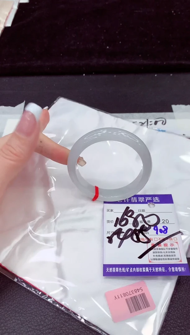 未镶嵌手镯翡翠111111111