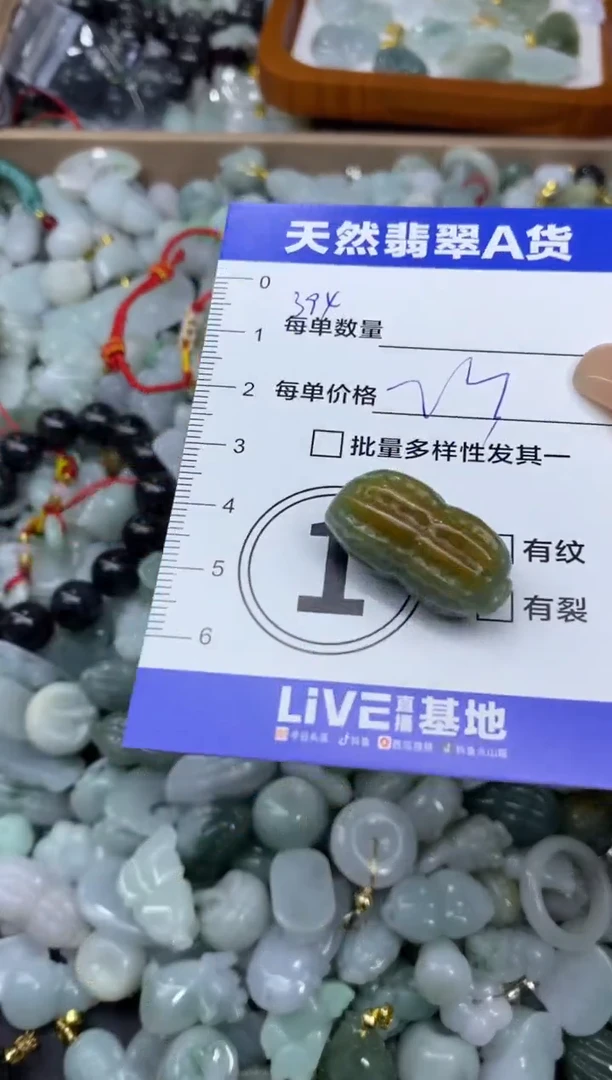 颈饰未镶嵌翡翠天然翡翠A货批量多样性发一件