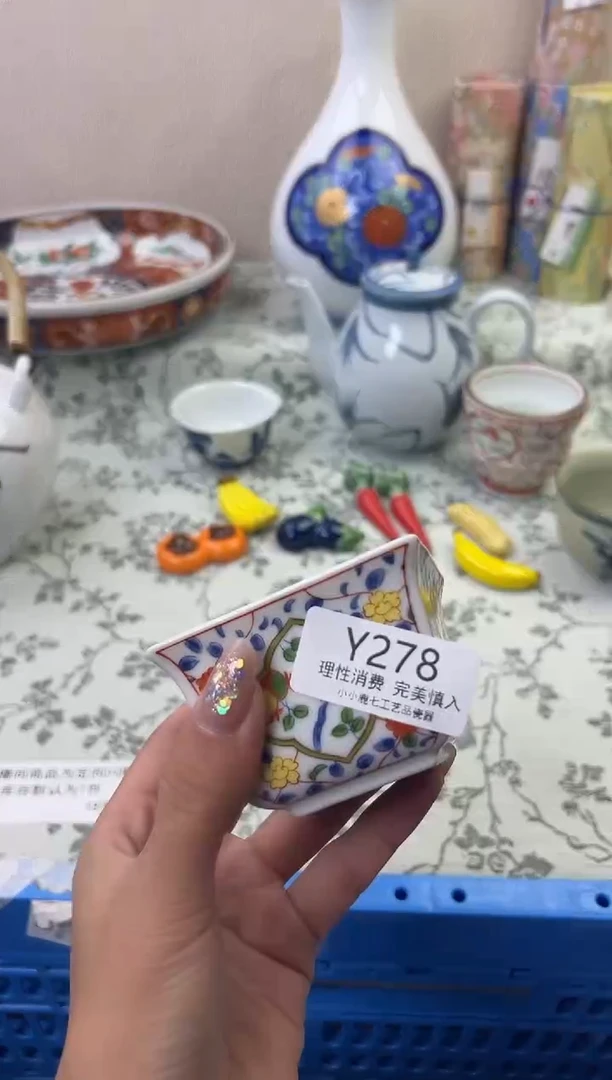 瓷海*278YYYYYYYYYYYY