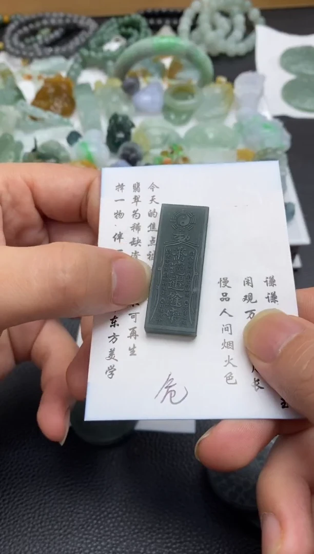 未镶嵌定制翡翠翡翠毛货~