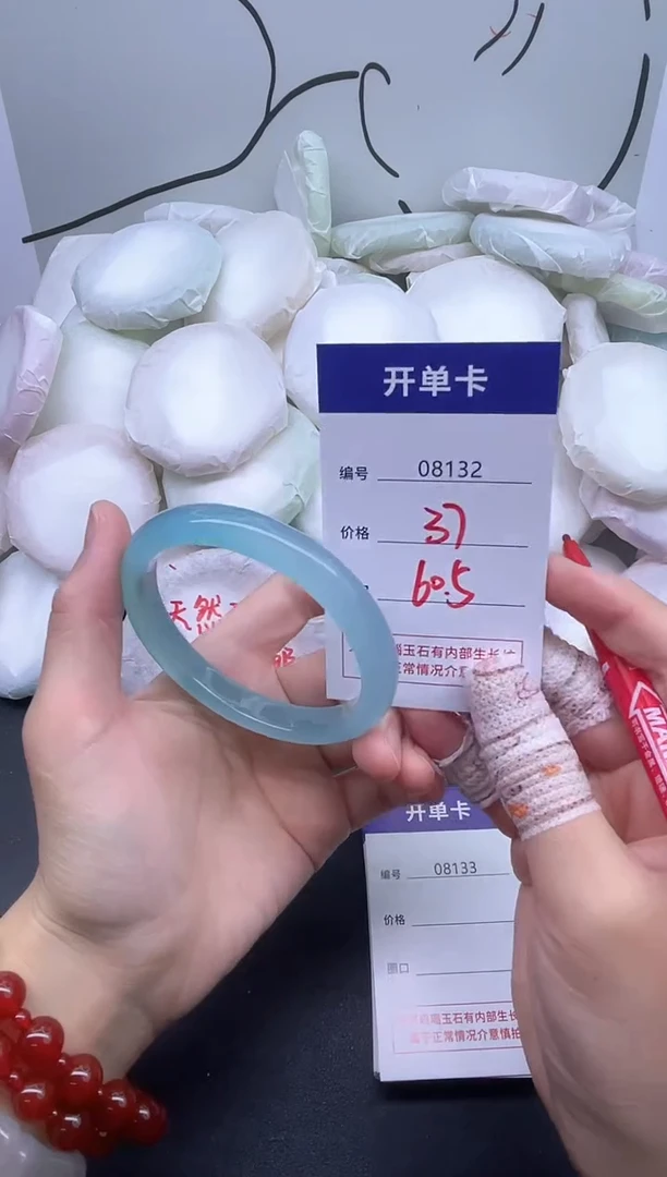 手镯玛瑙/玉髓未镶嵌8132