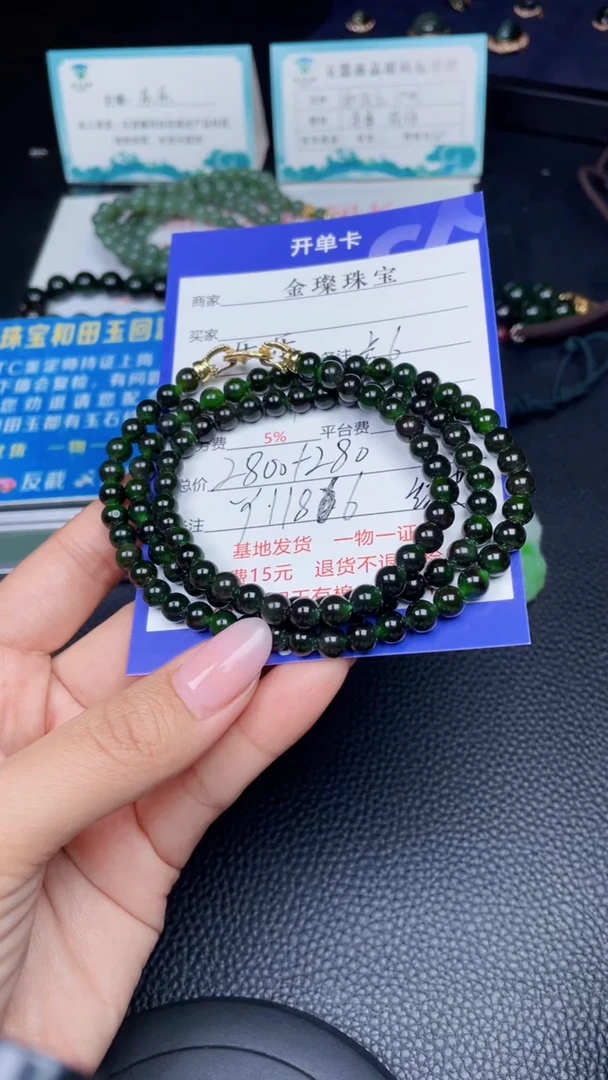 颈饰未镶嵌和田玉Y1186