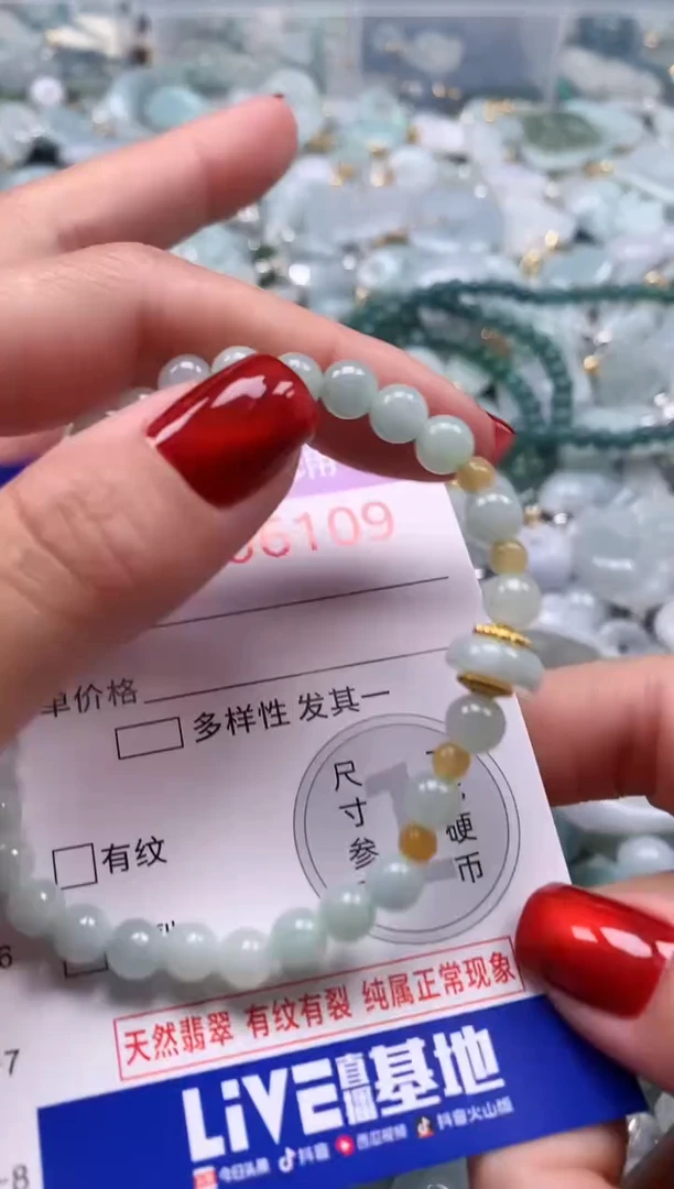翡翠未镶嵌吊坠(不含链)6109