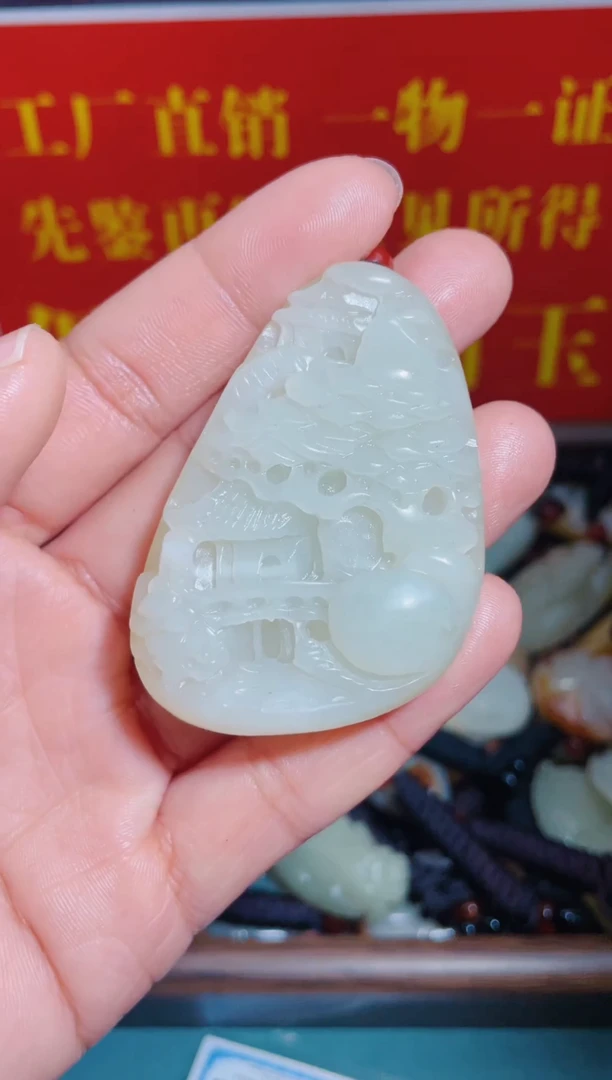 颈饰未镶嵌和田玉1