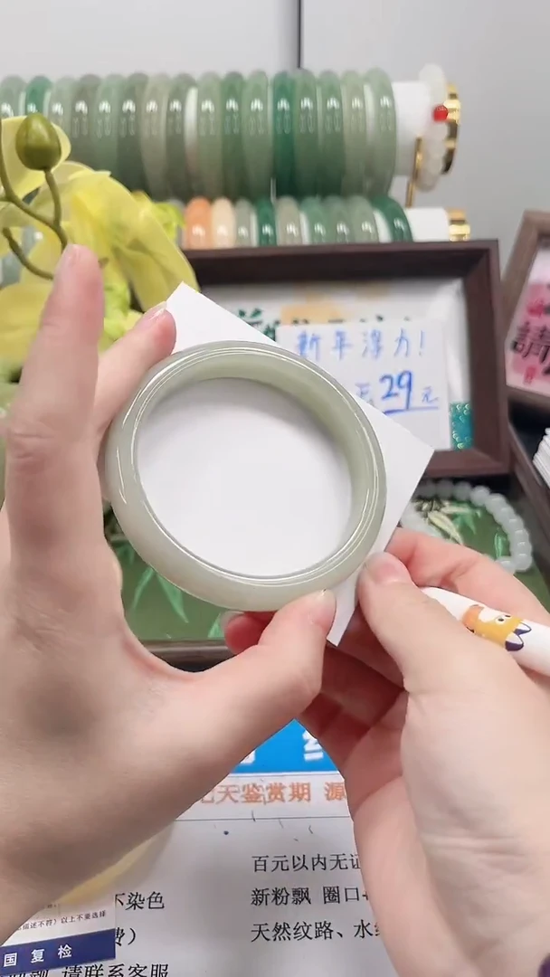 未镶嵌手镯石英质玉107-59.9