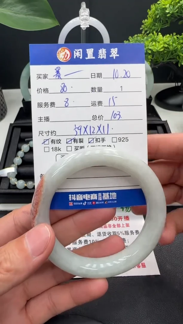 未镶嵌手镯翡翠暴*翡翠手镯