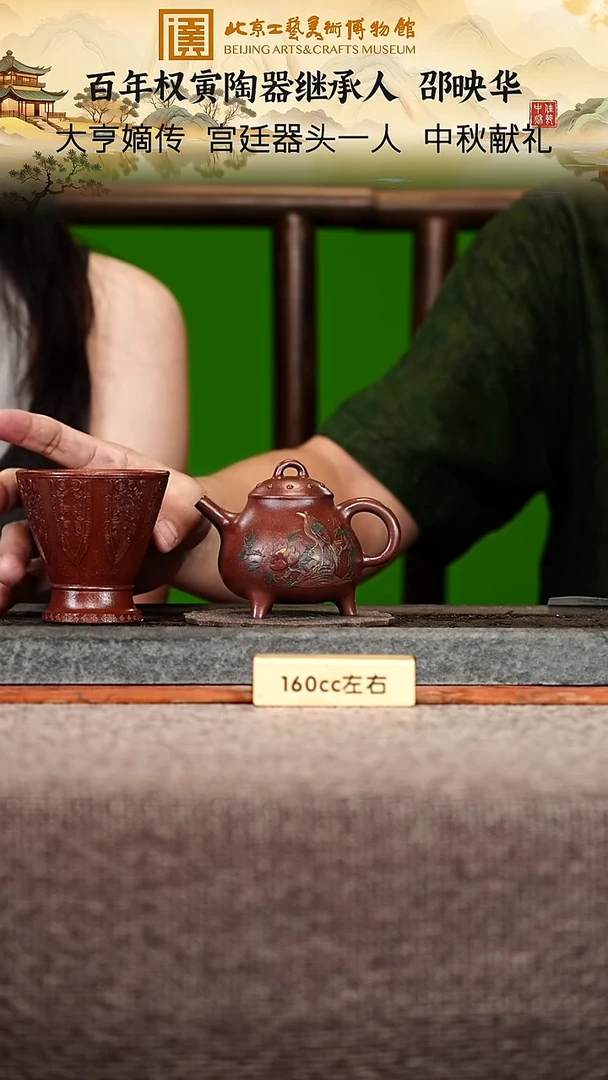 宜兴紫砂茶壶茶壶78