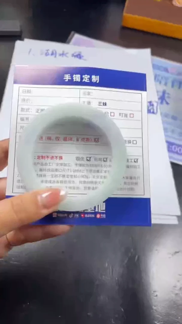未镶嵌手镯定制翡翠及***.SZCHC03DZS