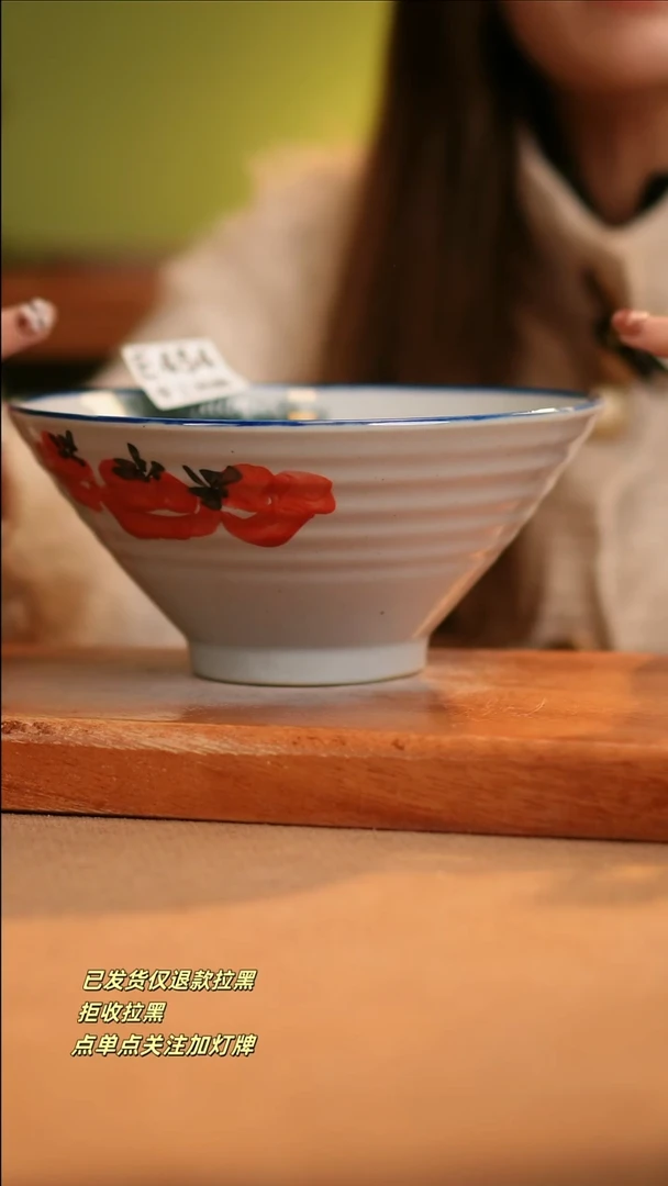 【闪购商品】其他E454窑林瓷业陶瓷