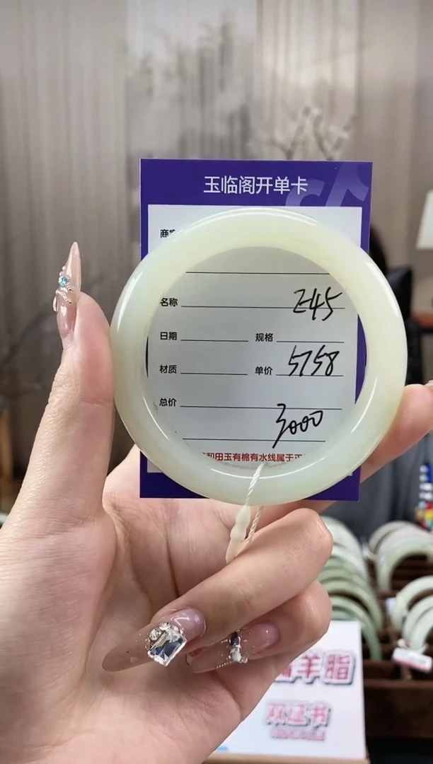 和田玉手镯未镶嵌E45微色差