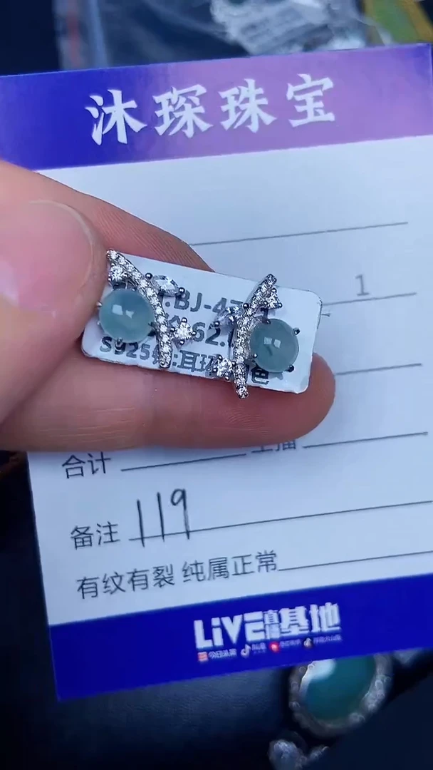 银S925镶嵌戒指翡翠1190