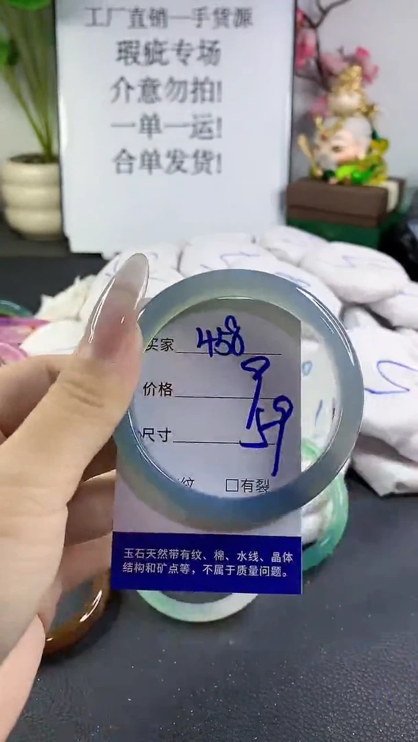 手镯玛瑙/玉髓未镶嵌458
