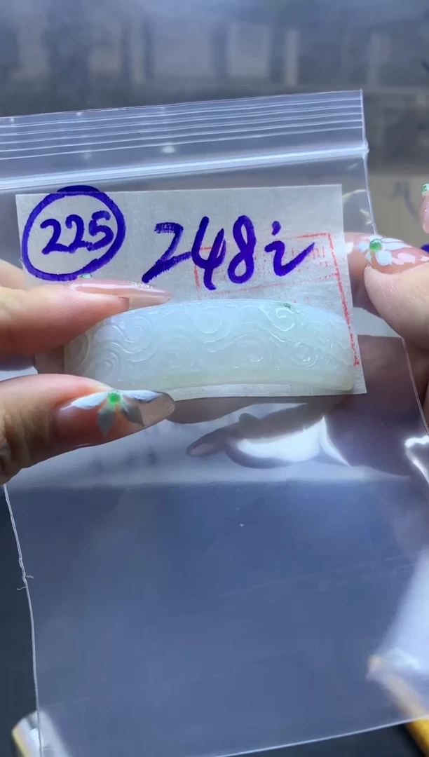定制翡翠未镶嵌225手牌*258元毛货需精抛光
