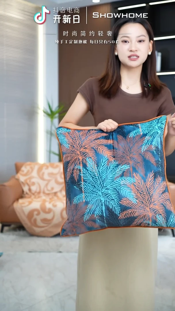 化纤枫叶图案50X50