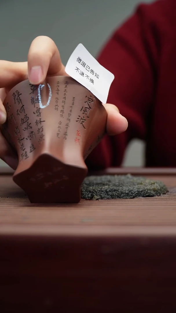 茶杯紫砂微瑕紫砂定风波大海