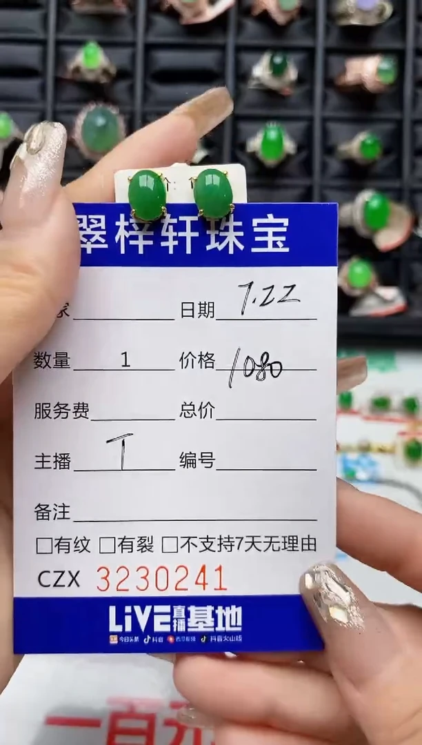 翡翠戒指银S925镶嵌024