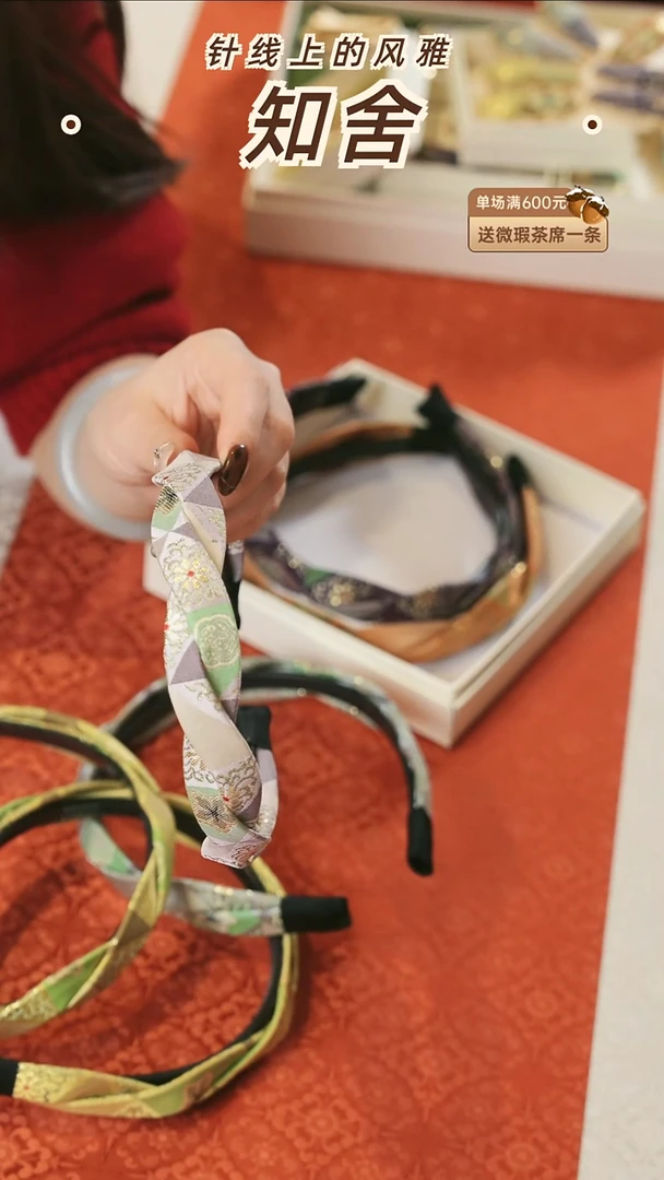 粉色发箍············