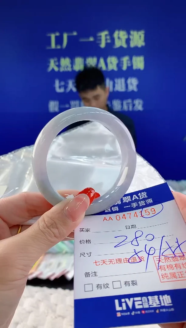 【闪购商品】翡翠手镯未镶嵌59天然A货翡翠