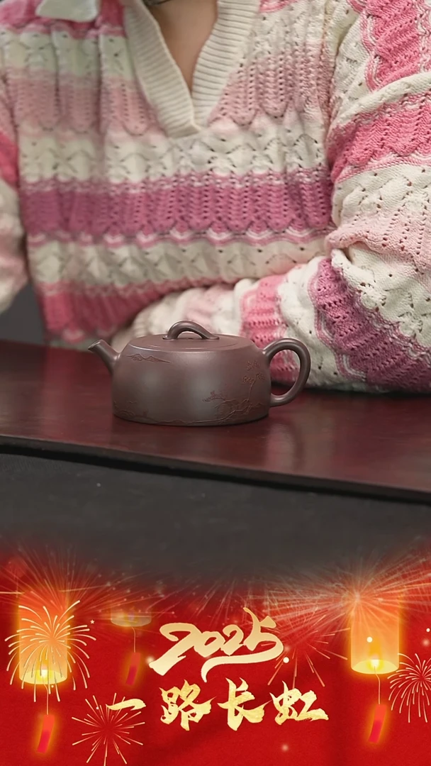 【闪购商品】紫砂茶壶潘云兰如意井栏