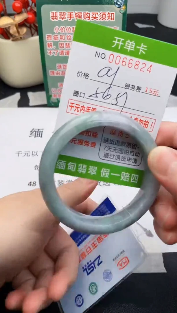 【闪购商品】翡翠手镯未镶嵌24天然缅甸A货