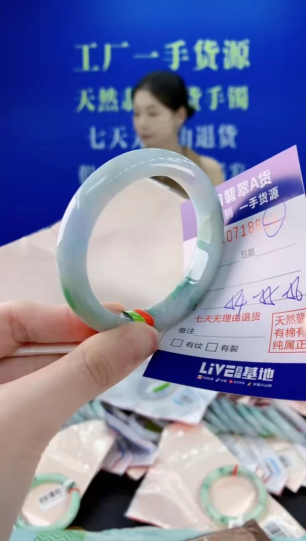 未镶嵌手镯翡翠14天然缅甸A货翡翠